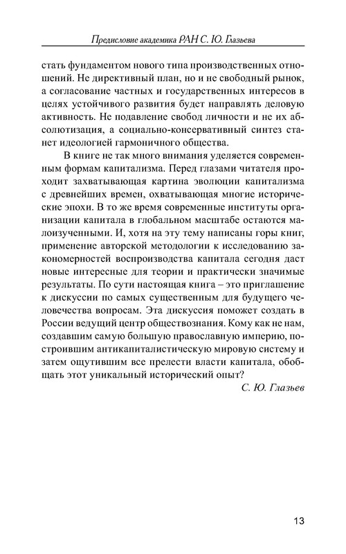 p0014
