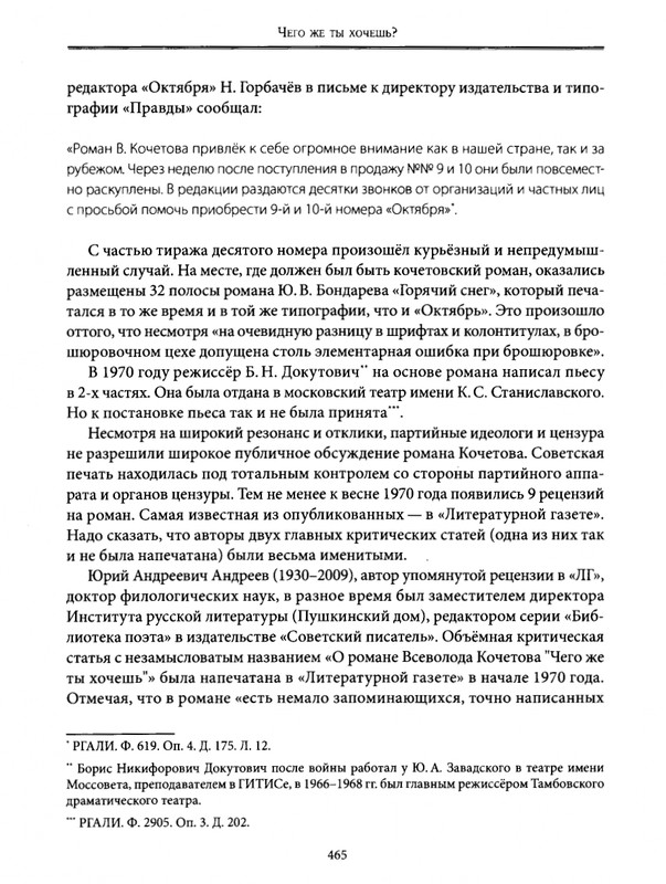 2021-page-0024