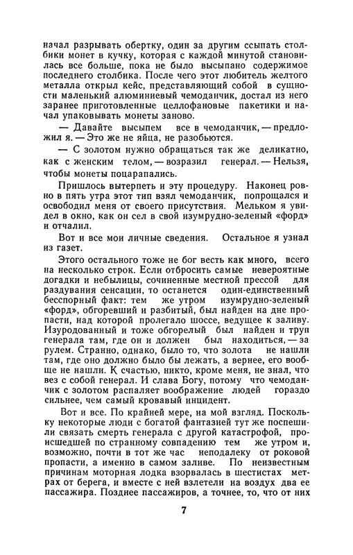 p0010