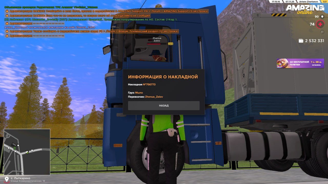 IMG 20251107 201328 023