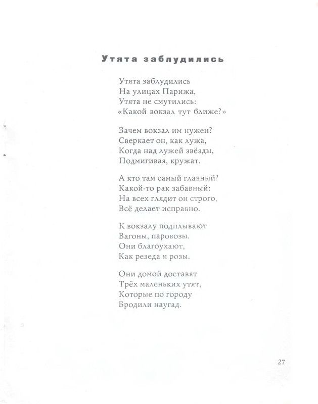 p0029