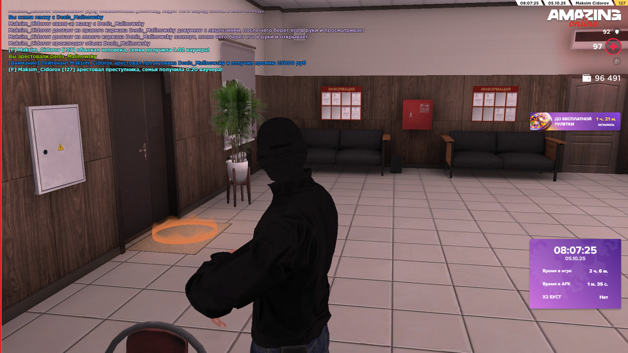 Снимок экрана (384)