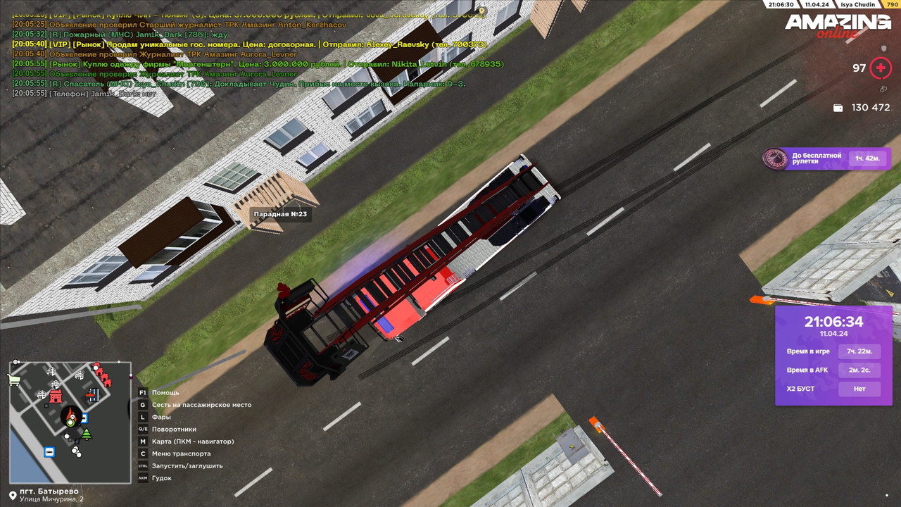 Первый вызов3