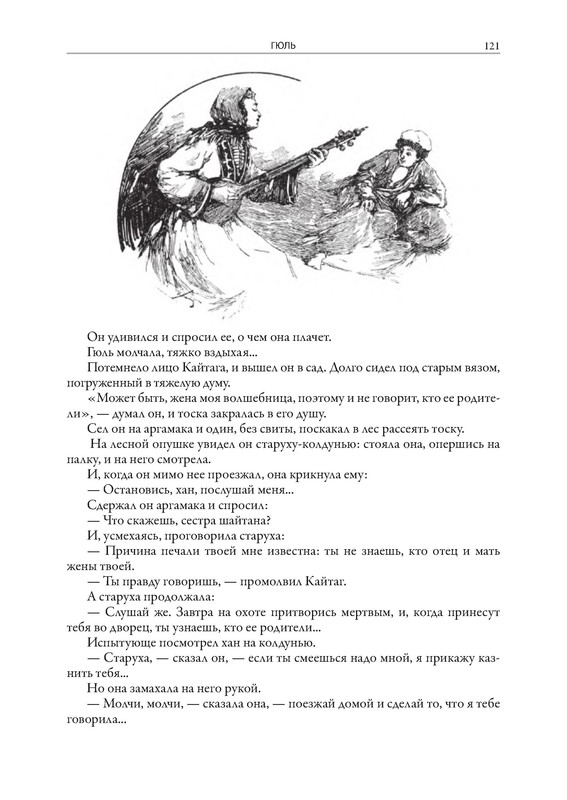 p0017