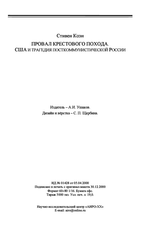 p0299