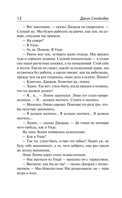 ASE000000000721542-12