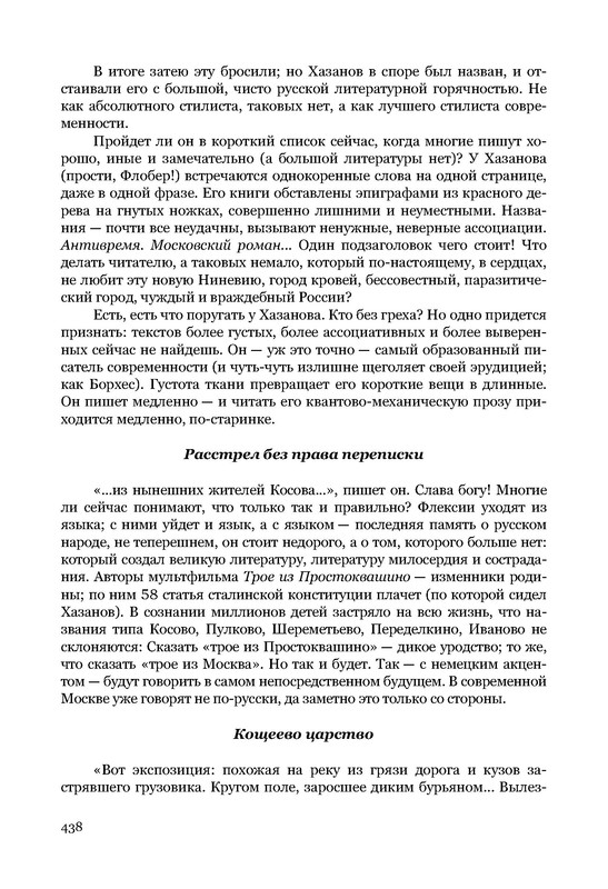 p0030
