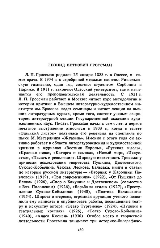 p0011