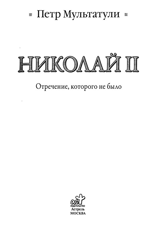 p0002