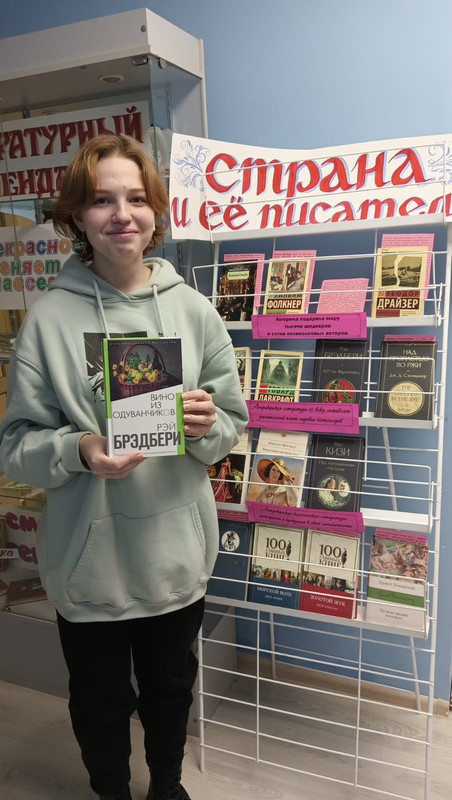 WhatsApp Image 2023-10-21 at 13