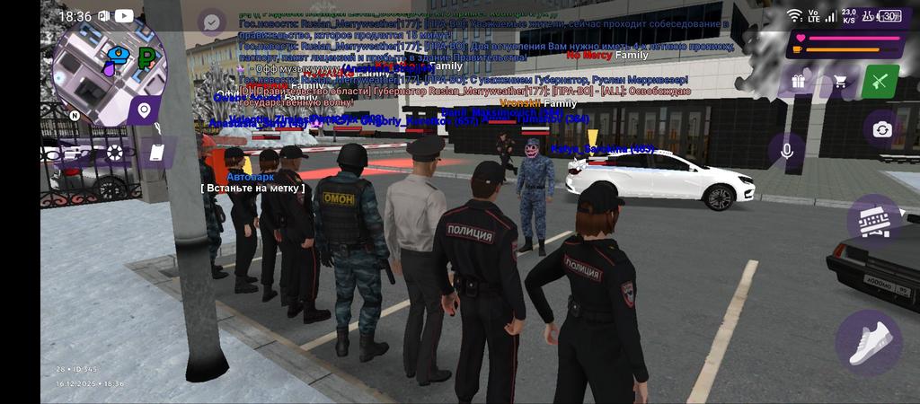 Screenshot 20251216 183641