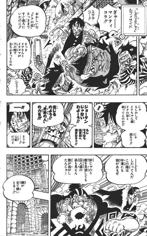 One Piece Chapter 542 552 Komiraw Com