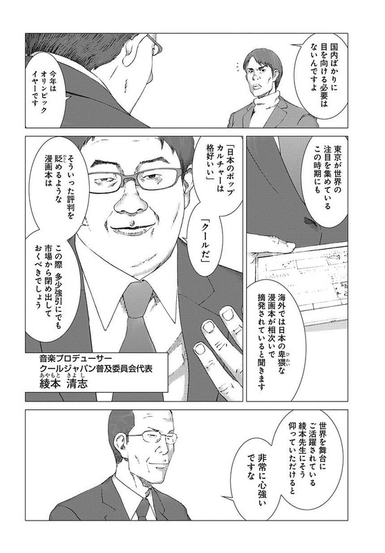 02p008