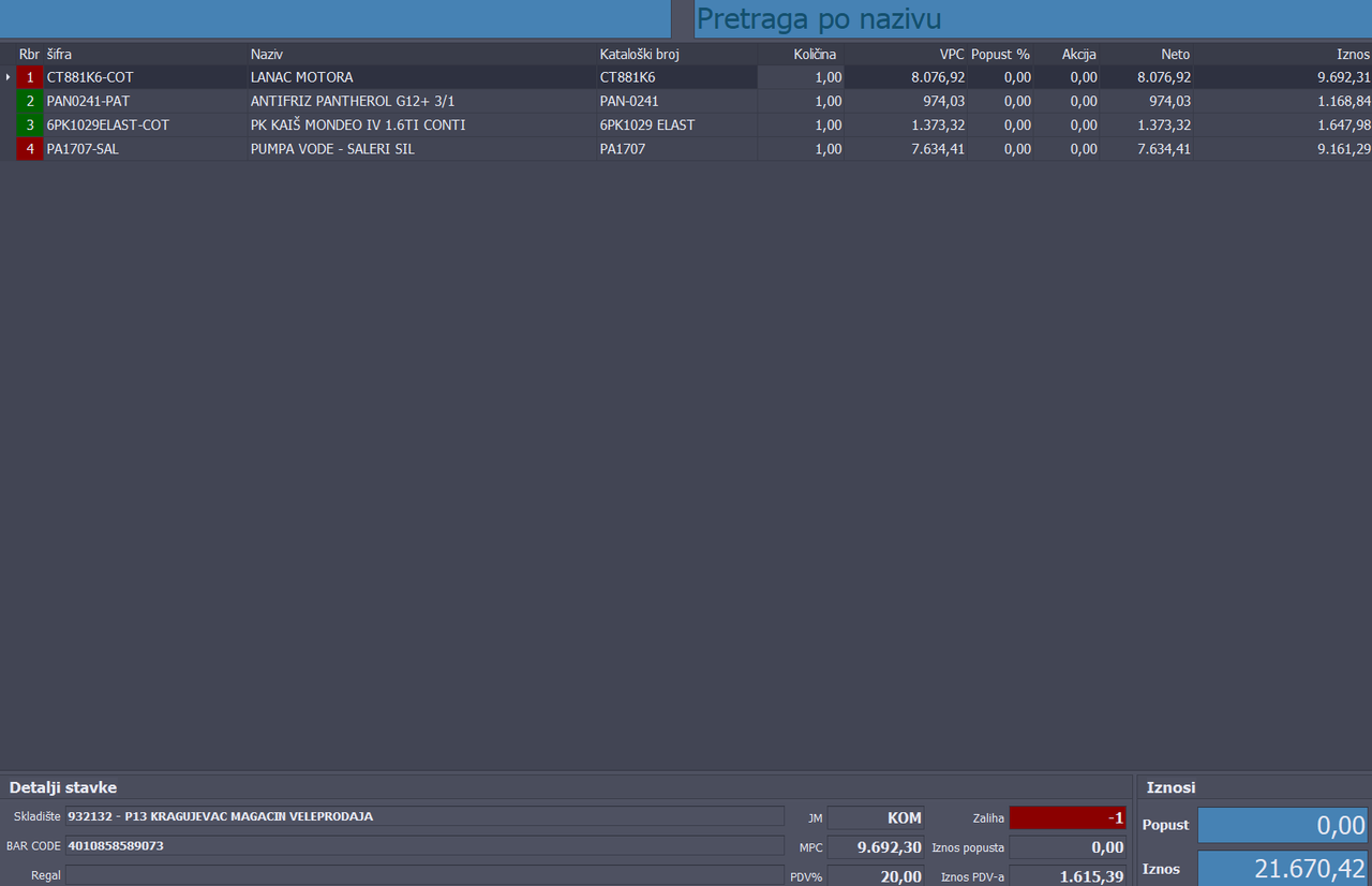 IMG fa6b953183e624ab83b64be058262469 V