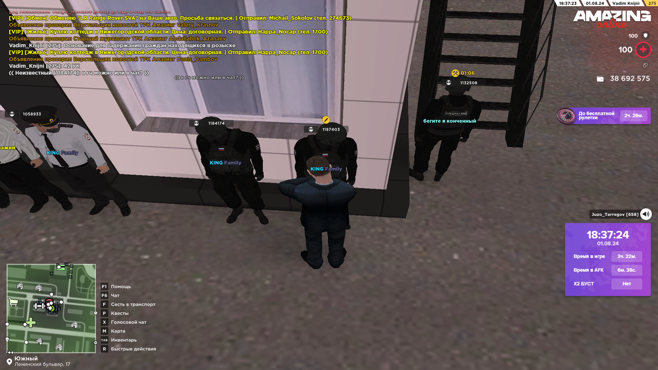 Снимок экрана (4641)