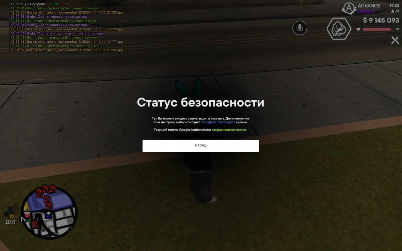 screenshot 2026 04 13 19 34 34 064