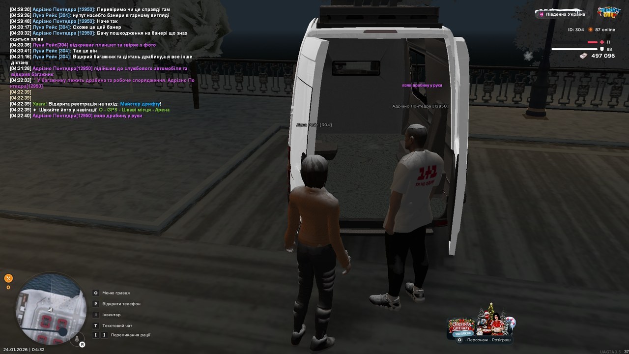 UKRAINE GTA 24 01 2026 4 32 43
