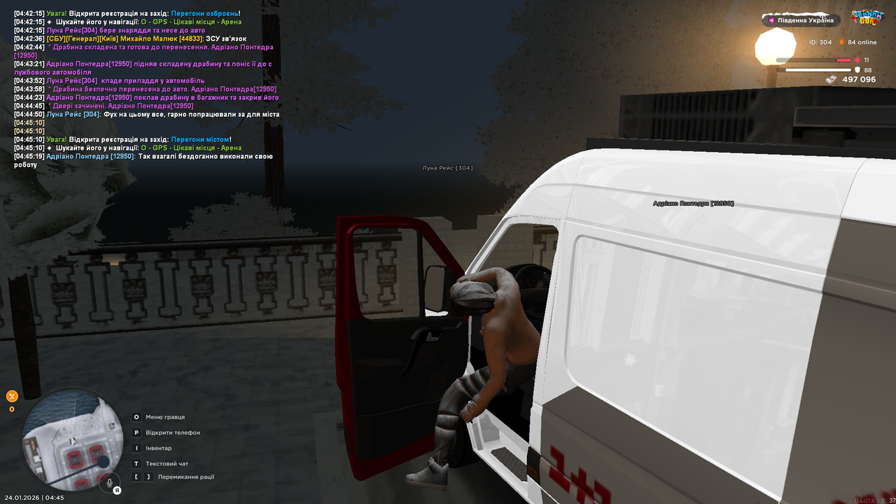 UKRAINE GTA 24 01 2026 4 45 26