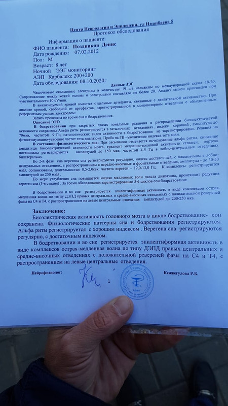 F019C3E4-7417-464E-855E-BD9DA36313C5