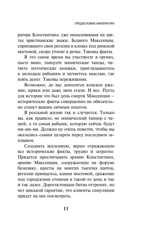 ITD000000001371263-page-0011