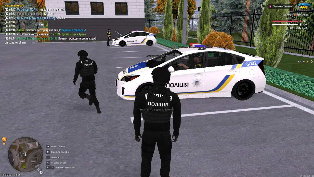 UKRAINE GTA 12 12 2025 12 08 28