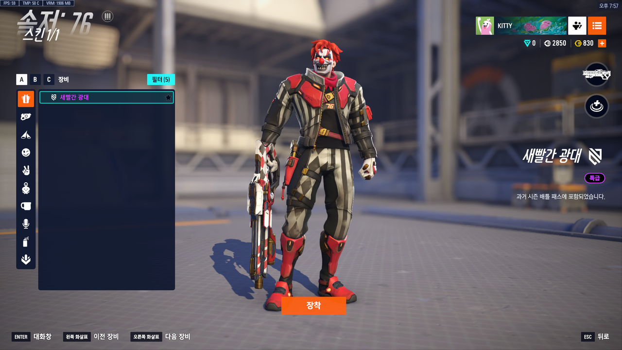 스크린샷 2025 11 12 195701