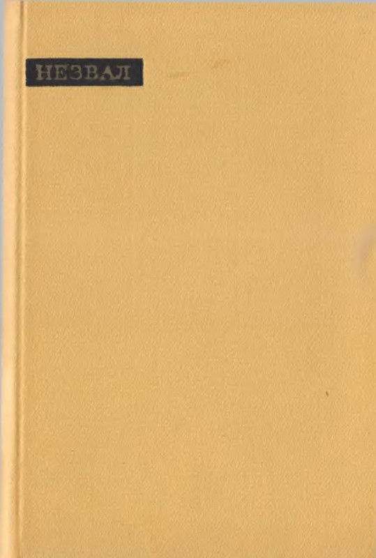 p0002