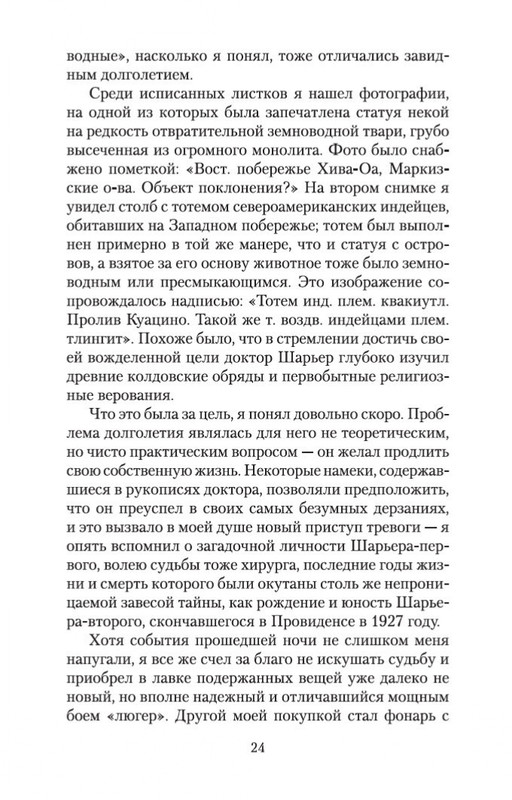 1-page-0023