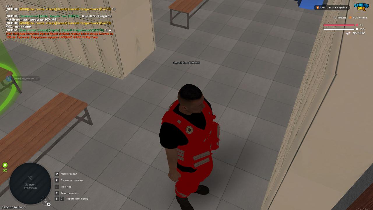 bandicam 2026 05 23 18 41 55 668