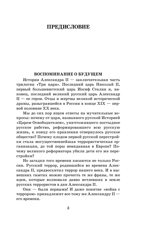 ASE000000000840503-03