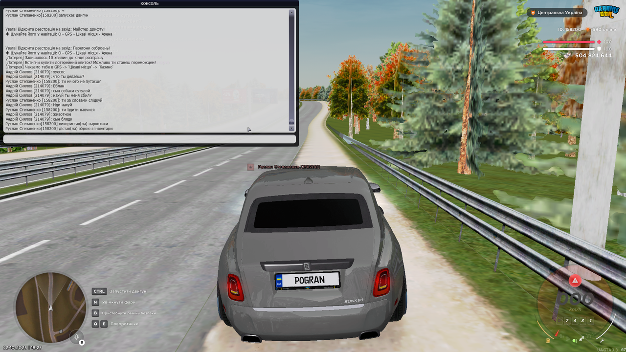 UKRAINE GTA 22.10.2025 18_25_05