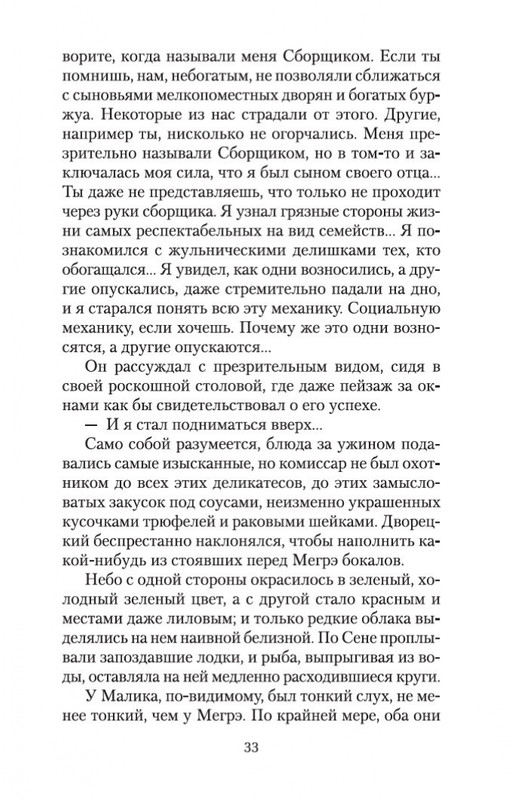 2-page-0031