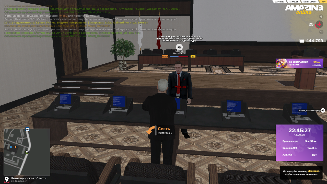 Снимок экрана (1235)