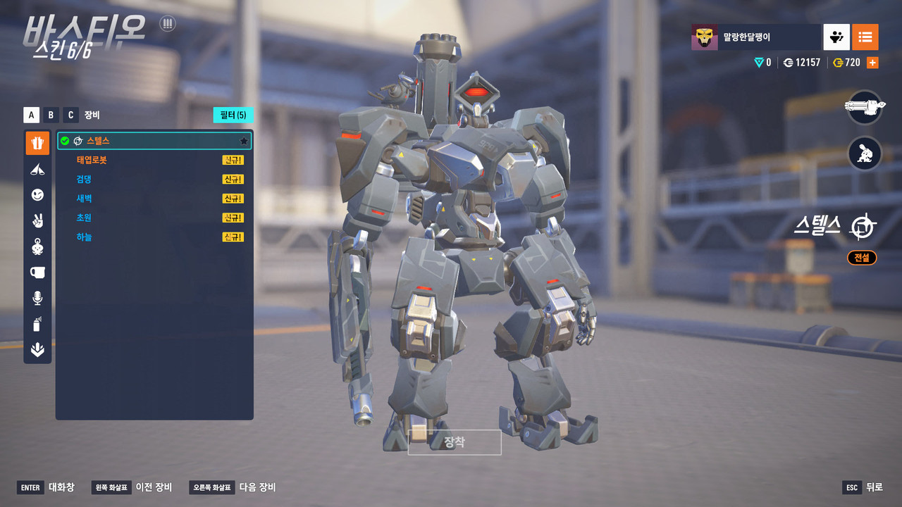 Screen Shot 25 11 28 18 58 34 000