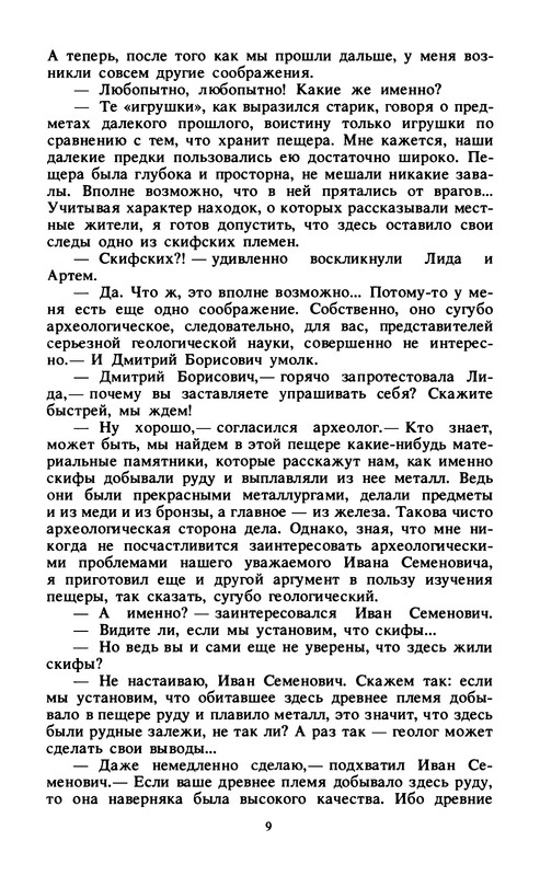 p0012