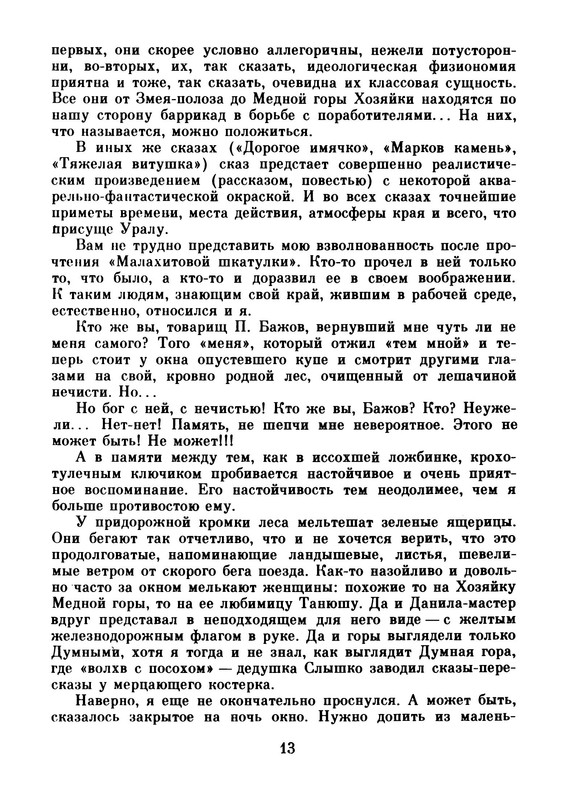 p0014