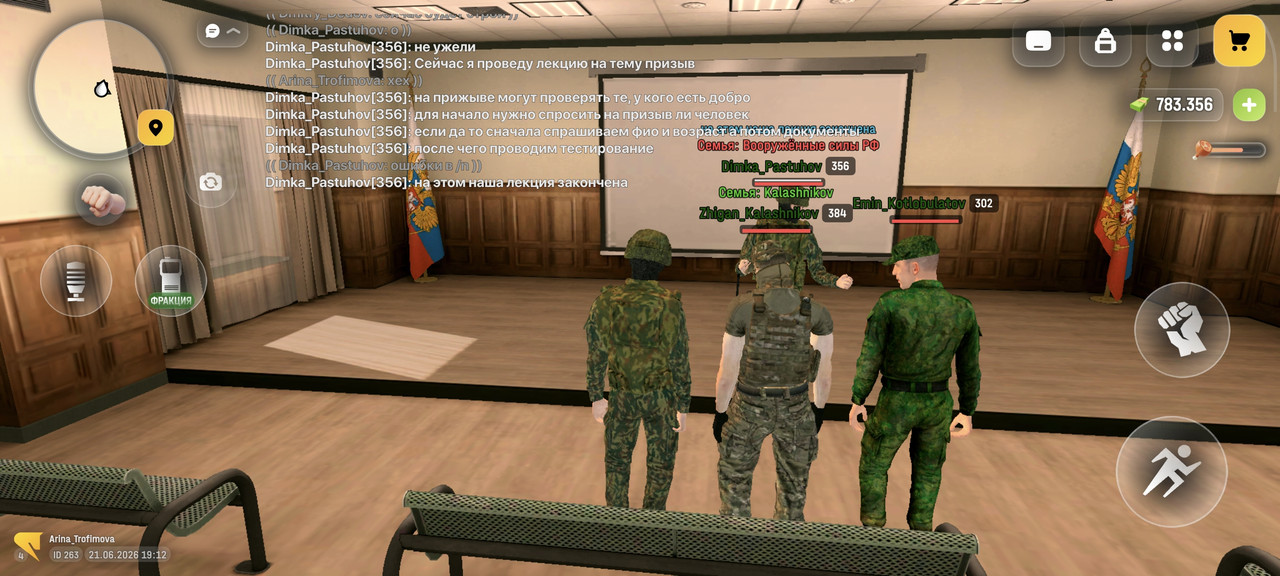 Screenshot 2026 06 21 19 12 26 010 com russia game
