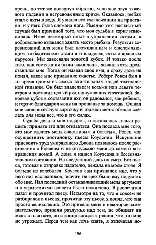 p0194