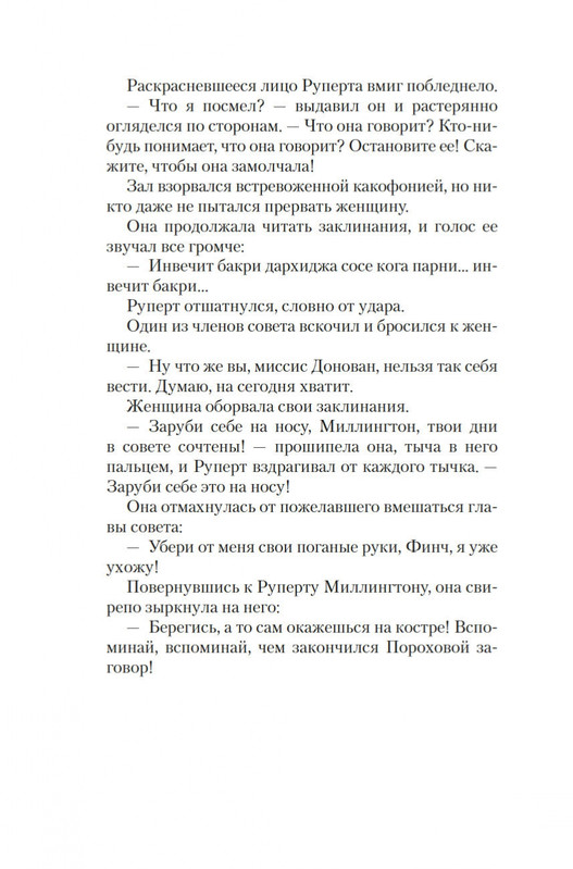 2-page-0017