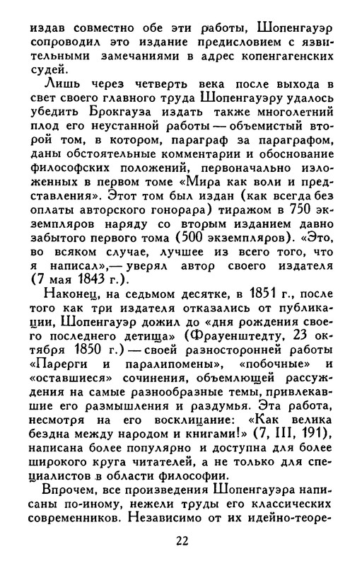 p0022
