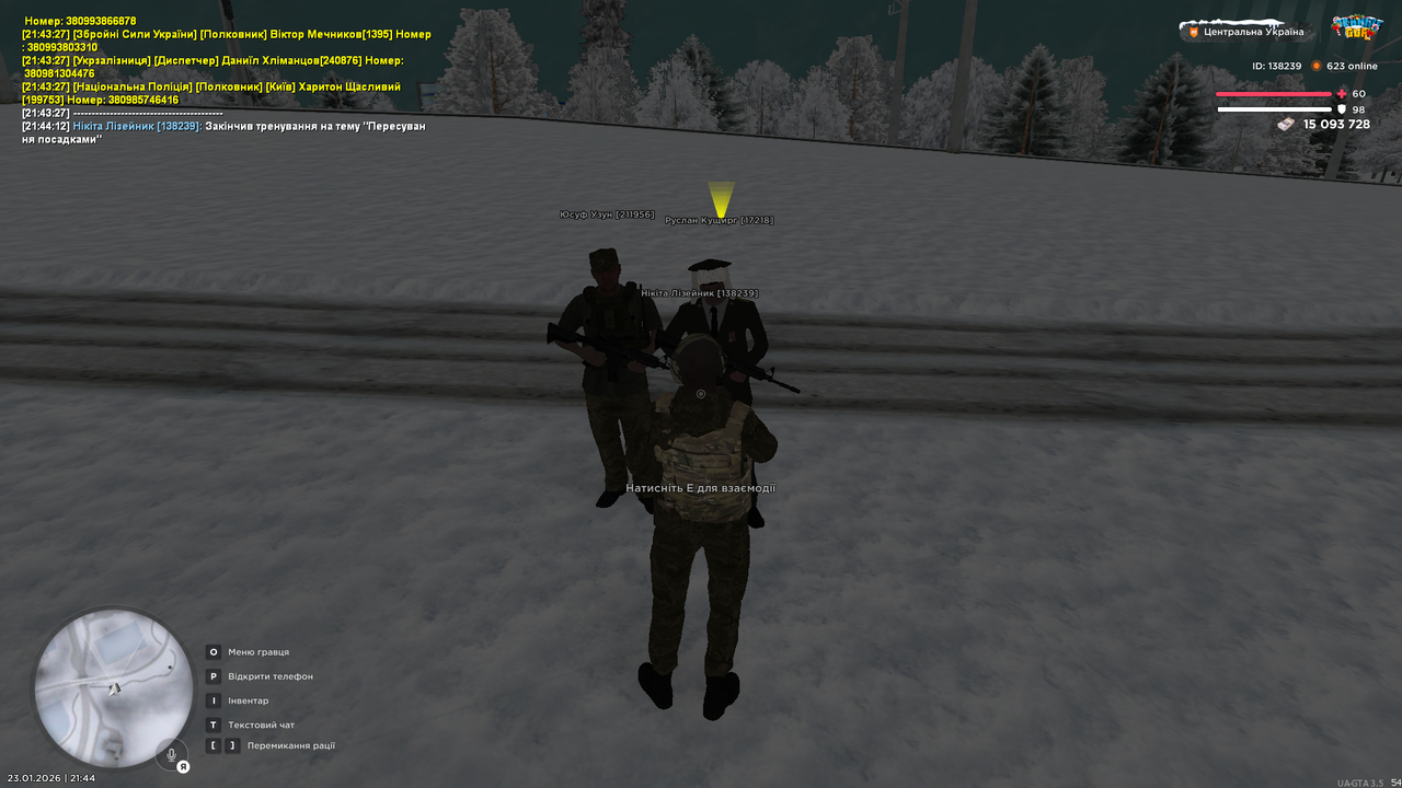 Знімок екрана (4040)