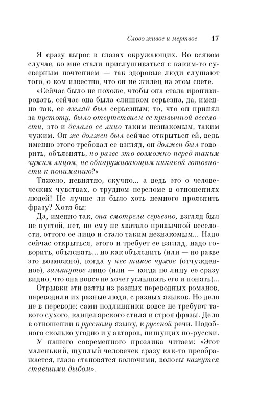 ITD000000000912668-page-0017