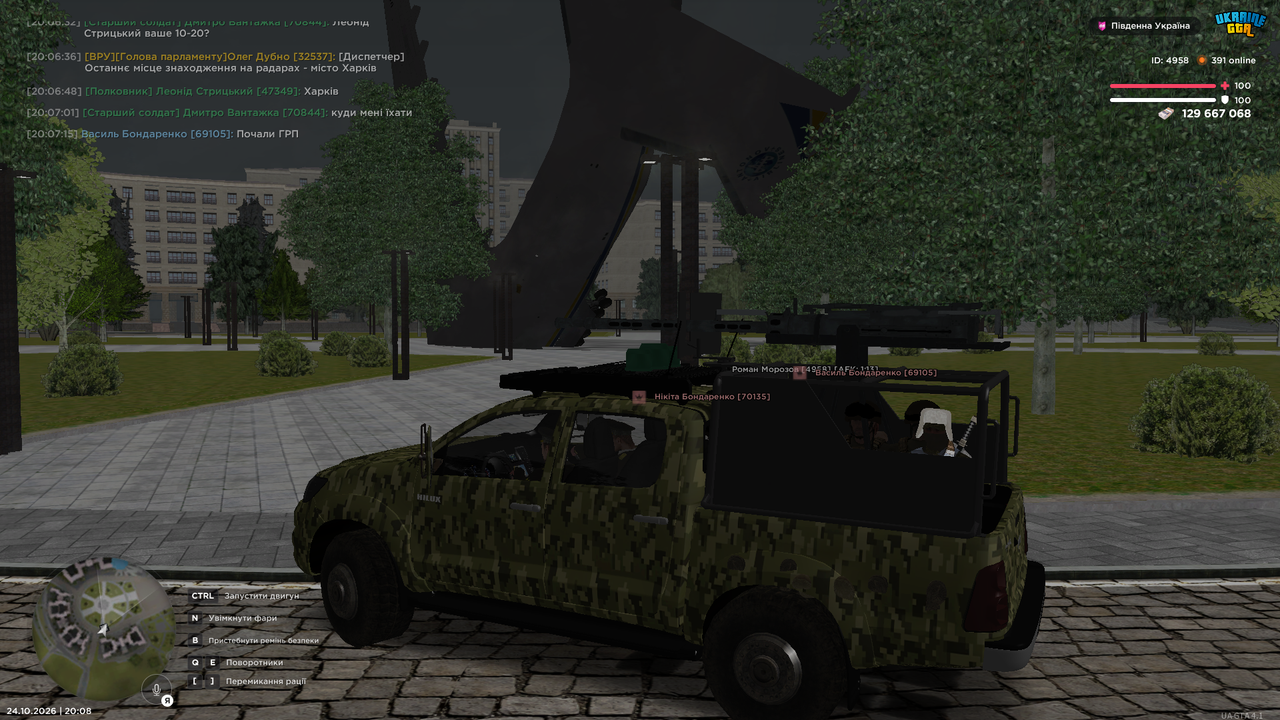 UKRAINE GTA 24 10 2026 20 08 26