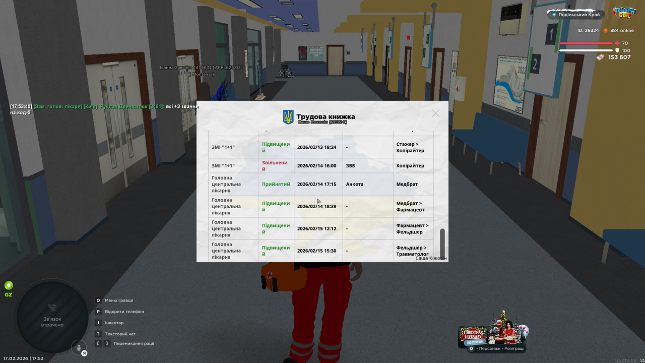 mta screen 2026 02 17 17 53 44