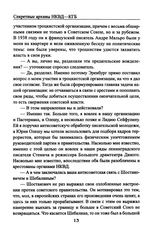 p0015