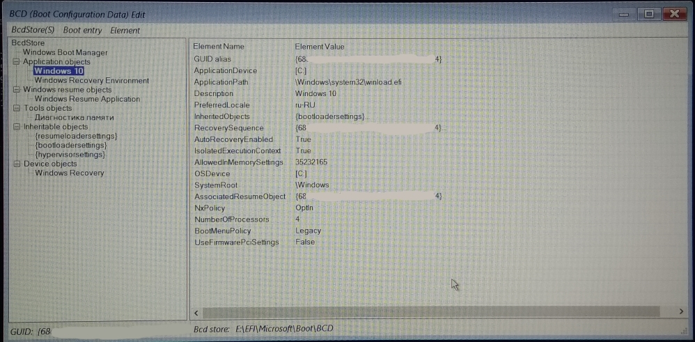BCD - Prof.mode - Windows 10 - без изменений