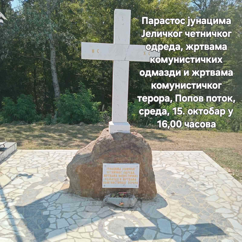 [Слика: IMG-c00f12b375c244c8969f76f15c78b41d-V.jpg]