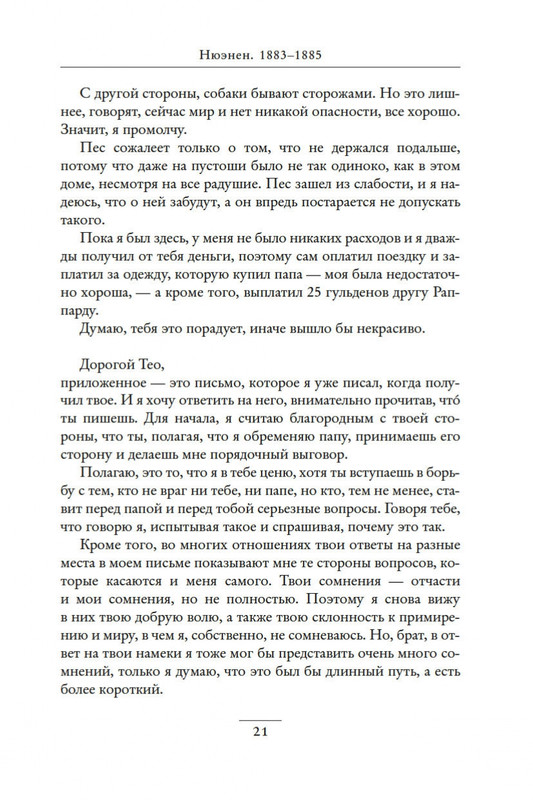 2-page-0018