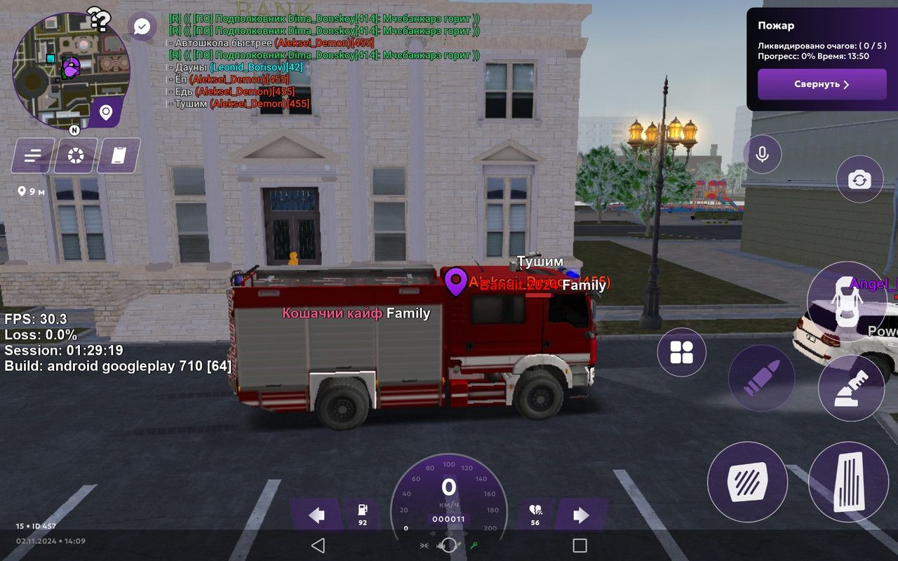 Screenshot_20241102-130914