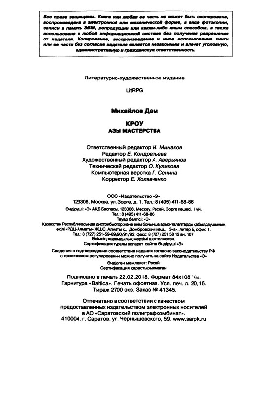 p0385